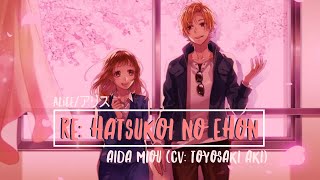 【Honeyworks ft Toyosaki Aki】 ReHatsukoi no Ehon 【English subs】 [upl. by Attennyl]