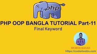 PHP OOP Bangla Tutorial part11 Final Keyword [upl. by Warner]