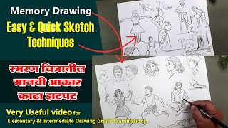 How to Draw Human Figures in Different Pose स्मरण चित्रातील मानवी आकार कसे काढावेत [upl. by Thekla]