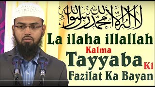 La ilaha illallah Kalma Tayyaba Ki Fazilat Ka Bayan By AdvFaizSyedOfficial [upl. by Adierf]