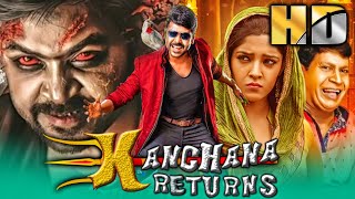 राघवा लॉरेंस की जबरदस्त कॉमेडी हॉरर फिल्म  Kanchana Returns HD  रितिका सिंह उर्वशी [upl. by Aidyn]