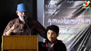 Thalaimuraigal Tamil Movie Press Meet  Balu Mahendra Sasikumar Ilaiyaraaja Ramya [upl. by Just]