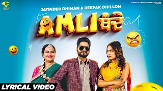 Amli Bande Lyrical  Jatinder Dhiman Ft Deepak Dhillon  SinghJeet  Latest New Punjabi Song 2024 [upl. by Ley]