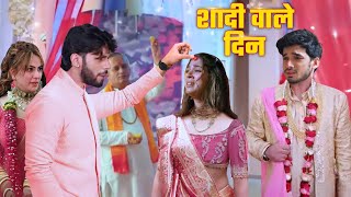 शादी वाले दिन शौर्य ने उठाया बड़ा कदम Kundali Bhagya Serial Upcoming Twist [upl. by Derreg]