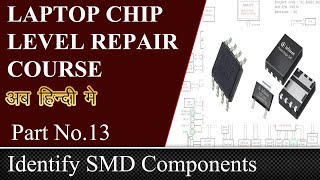 How to Identify SMD Components on Motherboard and Schematics [upl. by Freeborn391]