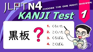 JLPT N4 KANJI TEST 01  50 Kanji Questions to Prepare for JLPT [upl. by Matrona]