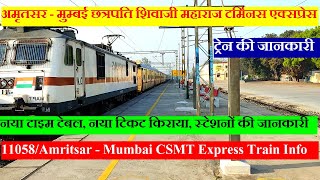 अमृतसर  मुम्बई एक्सप्रेस  Train Information  11058 Train  Amritsar  Mumbai CSMT Express [upl. by Filberto]