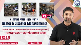 L16  Institutional framework for disaster management Part 2Continue [upl. by Nathanson]