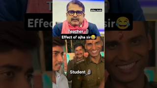 Effect of ojha sir on students😂  ojhasir funny upsc ias police trending viral shorts fyp [upl. by Neerom]