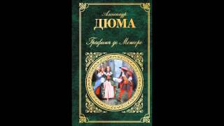 Олег Кива  Графиня де Монсоро финальная тема [upl. by Tiraj]