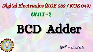 BCD Adder  Digital Electronics KOE 039  049  Unit2 [upl. by Selina478]