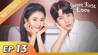 Sweet First Love EP 13【HindiUrdu Audio】 Full episode in hindi  Chinese drama [upl. by Anis]