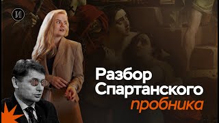 Вечерний Артасов по все темам  ЕГЭ по истории  ПРО100 Школа [upl. by Longwood]