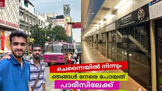 ചെന്നൈയിൽ ഇങ്ങനെയും യാത്ര ചെയ്യാം  Parrys Town amp T Nagar  Chennai Suburban and Metro [upl. by Etteuqal]