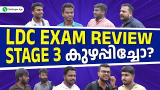 LDC Exam Review  Stage 3 കുഴപ്പിച്ചോ LDC തൃശ്ശൂർപത്തനംതിട്ട കാസർഗോഡ്PSC Challenger [upl. by Aivon]