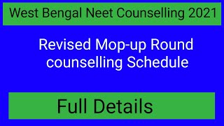 West Bengal Neet mop up round counselling 2021 [upl. by Prescott]