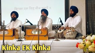 KINKA EK KINKA  BHAI MEHTAB SINGH JI JALANDHAR WALE [upl. by Ermeena822]