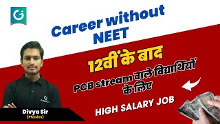 What If You Cant Clear NEET High Paying Medical Career Options Bsc courses after 12th Science PCB [upl. by Adnawad]