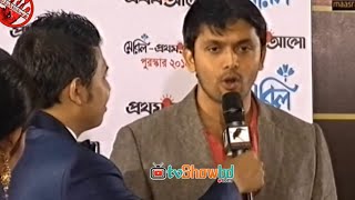 Meril Prothom Alo Award 2016 [upl. by Akimas]