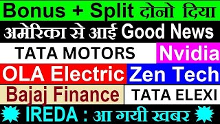 Bonus  Split दोनों दिया🔴 IREDA🔥🔴 Tata Motors🔴OLA Electric🔴 Nvidia🔴Bajaj Finance🔴Tata Elxsi🔴Zen Tech [upl. by Dympha710]