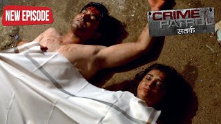 सत्य घटना  नई कहानी  New Season Full Episode TV Serial  EP 225  A True Story  CP सतर्क [upl. by Eanert]