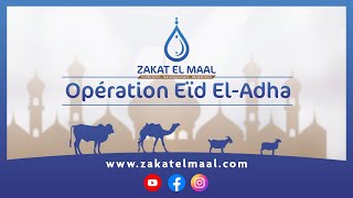 Campagne Eid AlAdha 2022 [upl. by Parrish]