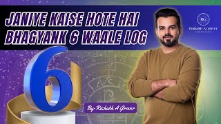 Janiye Kaise Hote hai Bhagyank 6 wale log  Bhagyank 6 Ke Raaz  Bhagyank 6 Tips by Rishabh Grover [upl. by Eesak132]