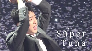 4K 240613 Super tuna 슈퍼참치 진스그리팅 2부 JIN [upl. by Drawoh]