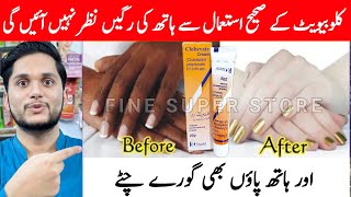 Clobevate farmula cream for hands and feet whitening with whitening capsules [upl. by Schaefer129]