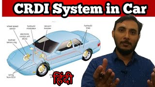 CRDI system in hindi  CRDI kya hota hai  Common Rail Direct Injection  CRDI system in car [upl. by Ignatz563]