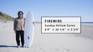 1ミニッツ・インプレッション by Blue ／ FIREWIRE Sunday Helium Series 6’0″ [upl. by Bonni163]