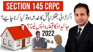 Dispute as to immovable property under crpc  2022  Abrar Ahmad Mehar Advocate [upl. by Atteiluj]