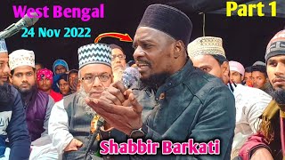 Shabbir Barkati  New Naat  Medinipur Egra 24 Nov 2022 Part 1 [upl. by Nnaeus]