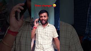 Voice Changer 😜😜  RJ Naved rjnaved murga rjd sultanpurkifunnycomedy comedy funny [upl. by Ahterahs229]