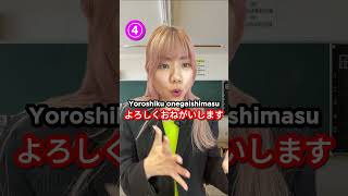 How to Introduce Yourself in Japanese shorts japan japanese japaneselanguage japaneseculture [upl. by Katee]