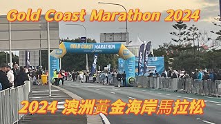 272GOLD COAST MARATHON 2024 澳洲黃金海岸馬拉松 [upl. by Basilius]