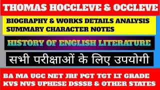 Thomas Hoccleve or Occleve Thomas Hoccleve or Occleve biography and works ugc net [upl. by Akcire]