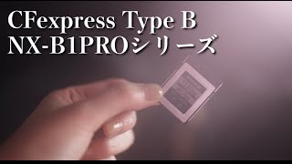 CFexpress Type B NXB1PRO  NXB1SE [upl. by Nicolella107]