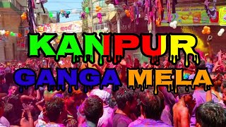 Kanpur ganga mela  कानपुर का प्रसिद्ध गंगा मेला धूमधाम से निकला रंग का ठेला [upl. by Rabbaj]