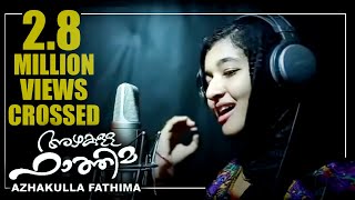 Azhakulla Fathima song by Shabnam Rafeeque Lakshadweep [upl. by Yemrej]