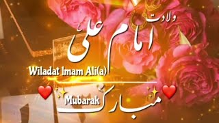 13 Rajab coming soon status  13 Rajab status  Wiladat e imam Ali status  Hazrat Ali wiladat 2024 [upl. by Atekehs718]