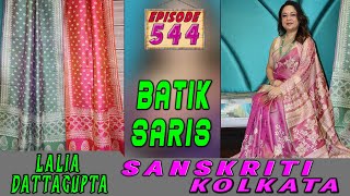 Sanskriti Kolkata  Ep 544  BATIK SARIS [upl. by Wolsky]