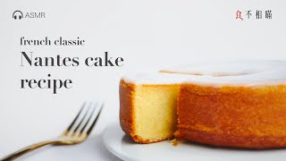 ASMR 🇫🇷 Nantes Cake Recipe French almond rum Pound Cake Satisfied in every biteGâteau Nantais [upl. by Walkling]