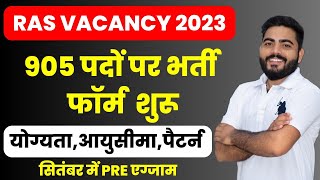 RAS VACANCY 2023  RAS NOTIFICATION OUT  ELIGIBILITY  AGE LIMIT  PATTERN  EXAM DATE FULL DETAILS [upl. by Haliek]