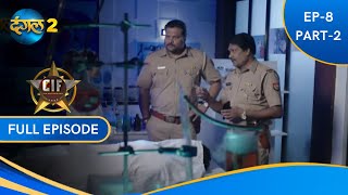 CRIME INVESTIGATION FORCE  CIF  EP08 PART2  NEW SHOW  DANGAL 2 [upl. by Neelsaj732]