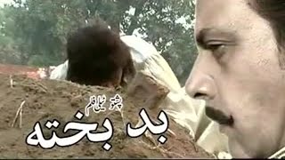 Jahangir Khan Pashto Islahi Drama  Badbakhta Aulad  Sahiba Noor  Pashto Dramas [upl. by Myranda]