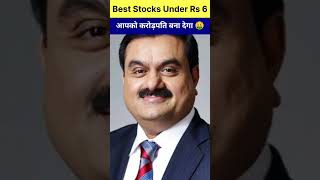 Top 3 Penny Stocks Under 10 Rs in 2024  Best stocks to buy now 🔴 Best penny Stocks [upl. by Aeynod555]