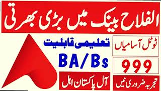 bank ul alflah banks jobs September 2024 [upl. by Spalding341]