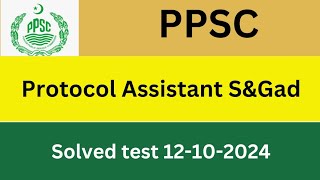 PPSC protocol assistant SampGad solved test 12102024  protocol assistant S amp Gad test  PPSC [upl. by Kcinomod]