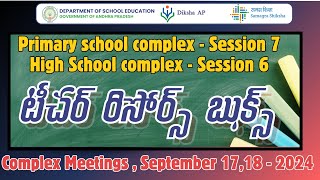 Teachers Resource Books detailed info Primary School complex session 7  HS complex session 6Sep24 [upl. by Ikaz76]